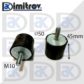 Антивибрационен тампон М10 х Ø 50 х 45 mm